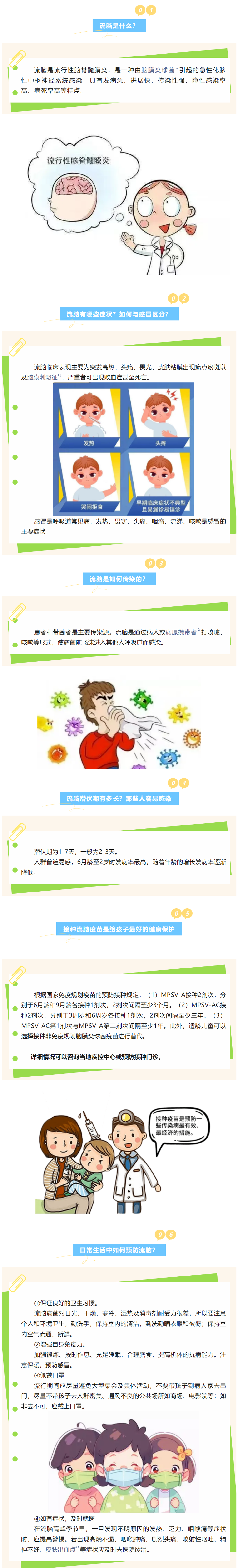 3fe8aed0a5354f289b535690bcc629fd.png