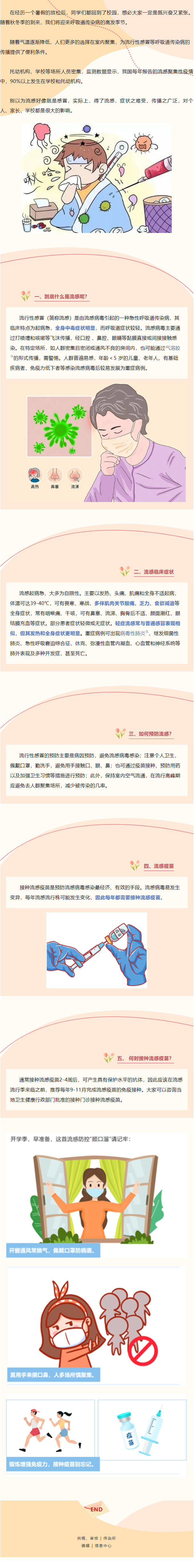 165e46f056b4420cab69ccfae02577ee.png